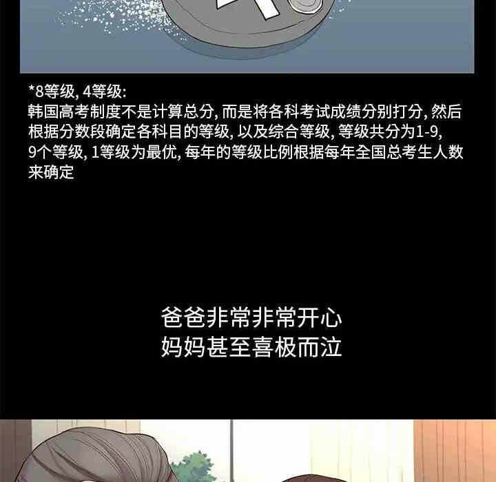 第80张