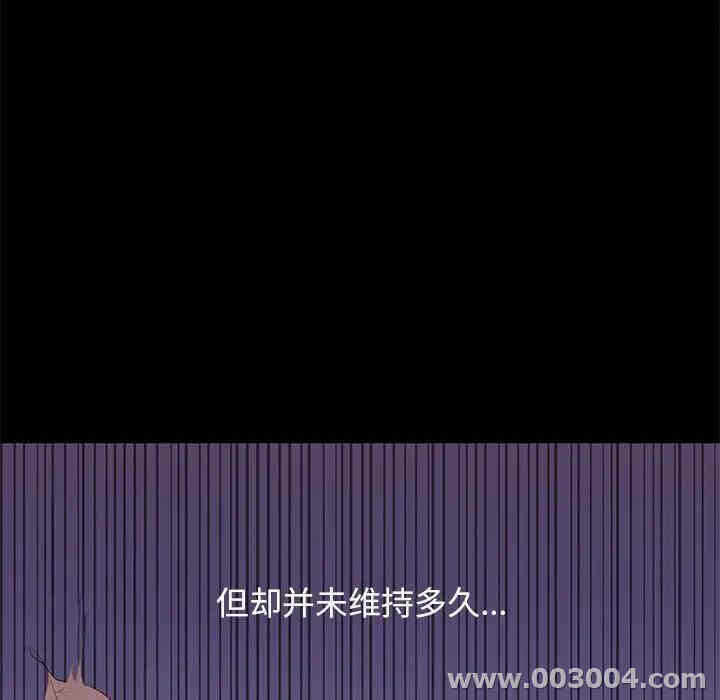 第88张