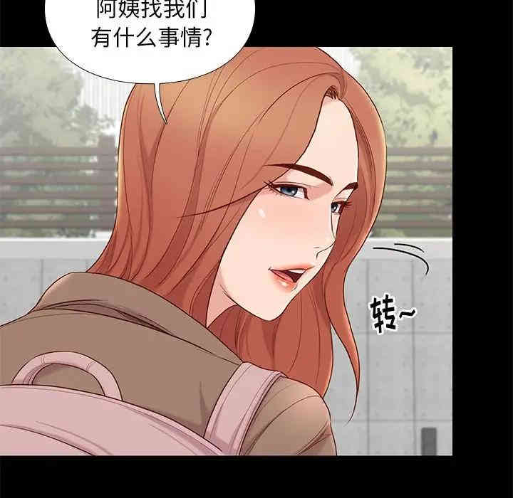 第49张
