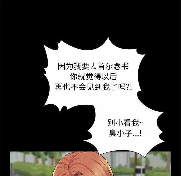 第66张