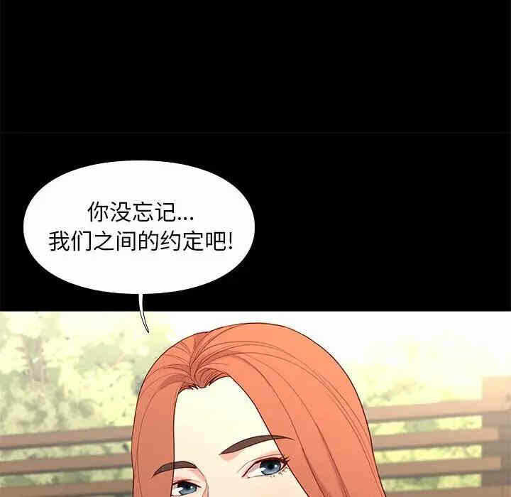 第86张