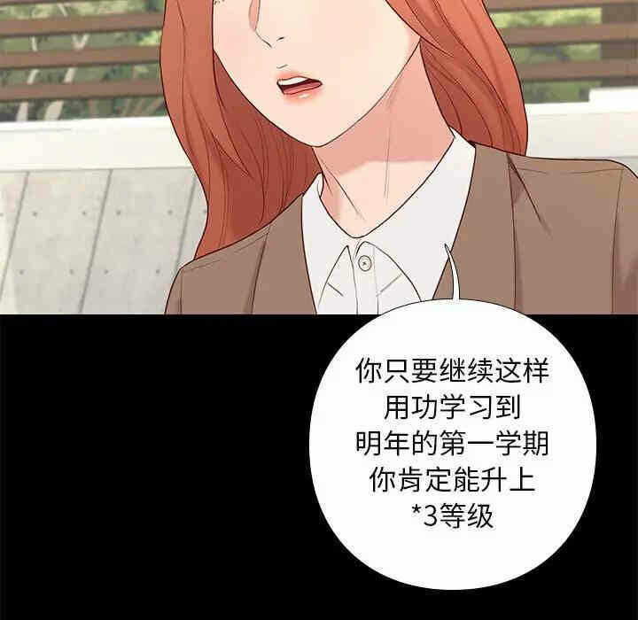 第88张