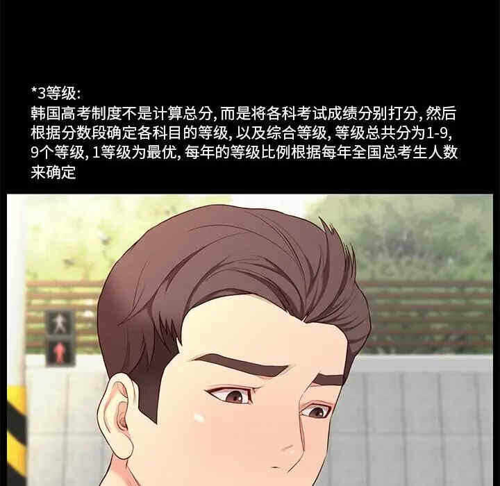第89张