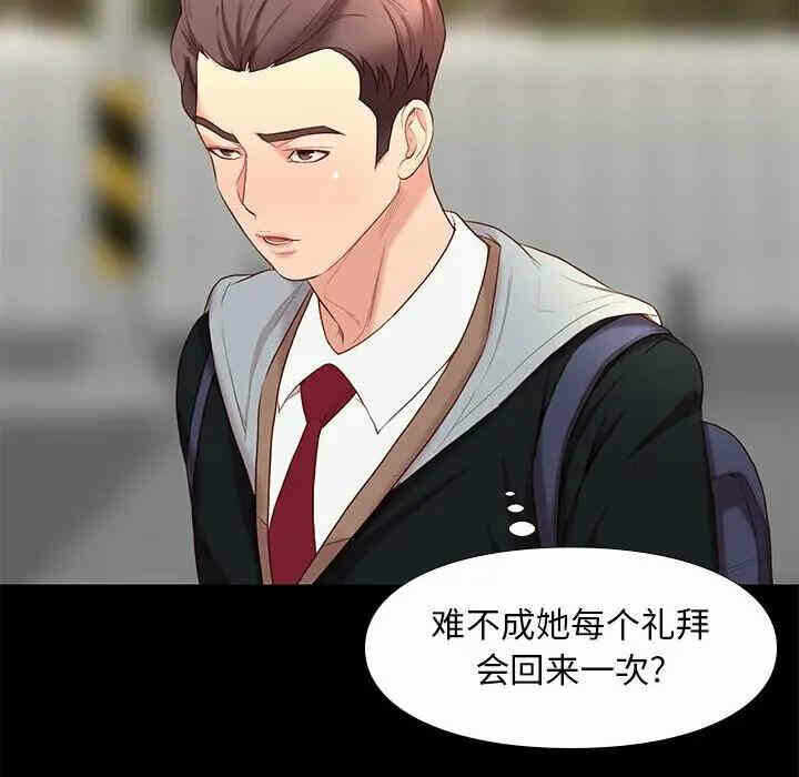 第97张