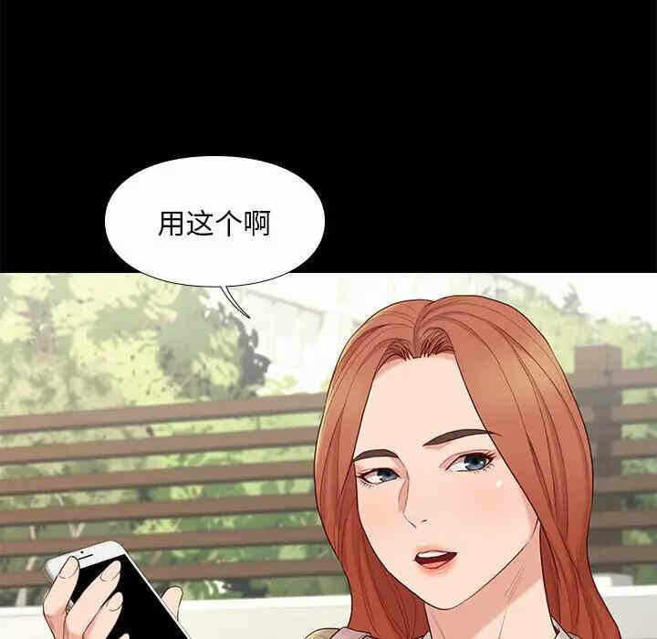 第99张