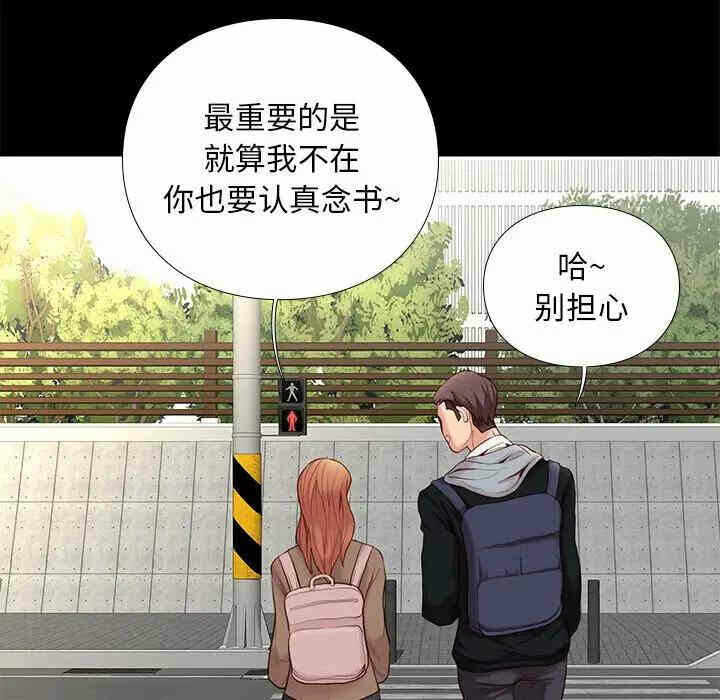 第103张