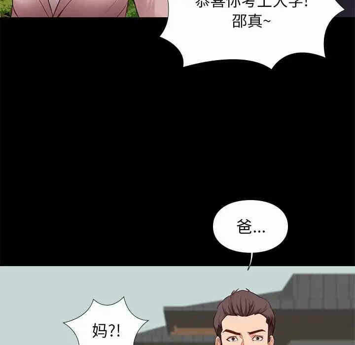 第116张