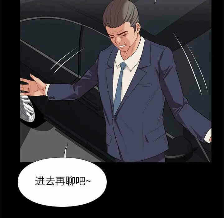 第138张