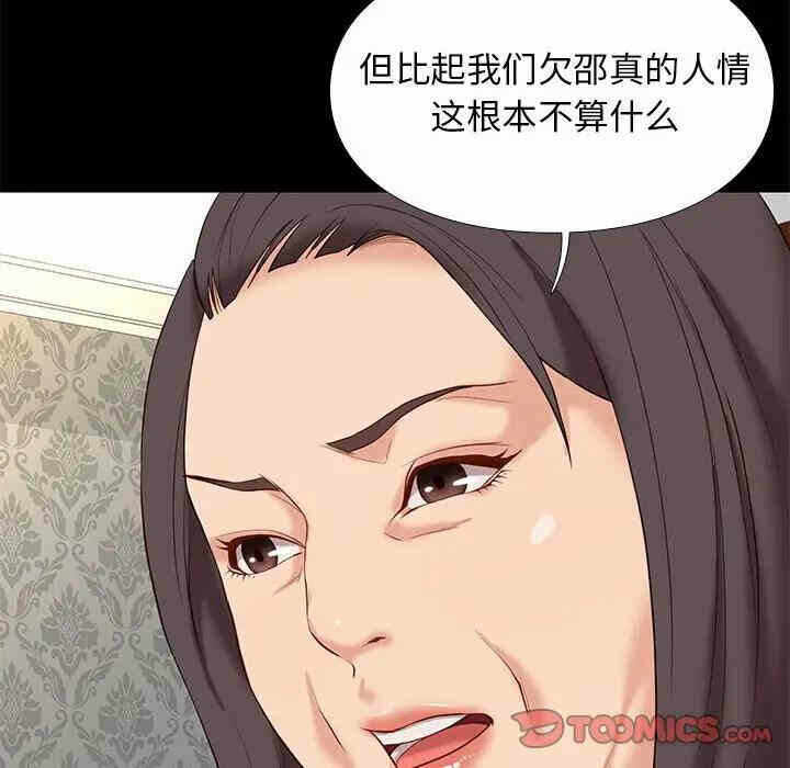 第17张