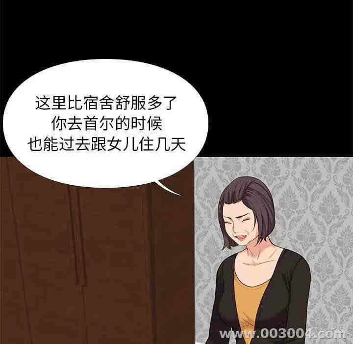 第28张
