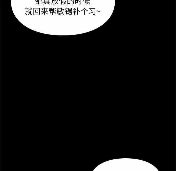 第33张