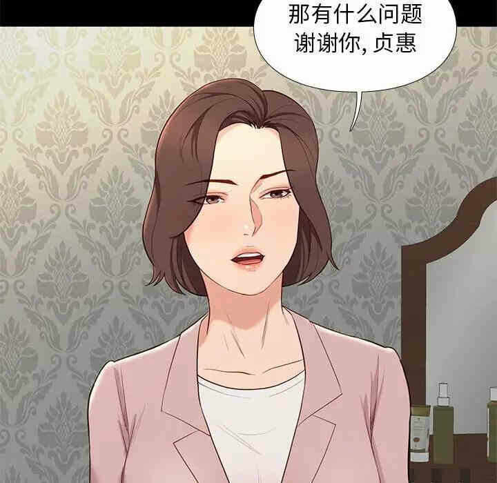 第36张