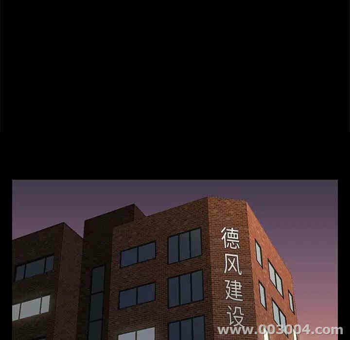 第51张