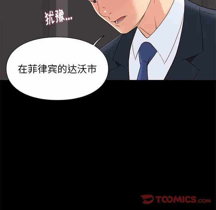 第72张