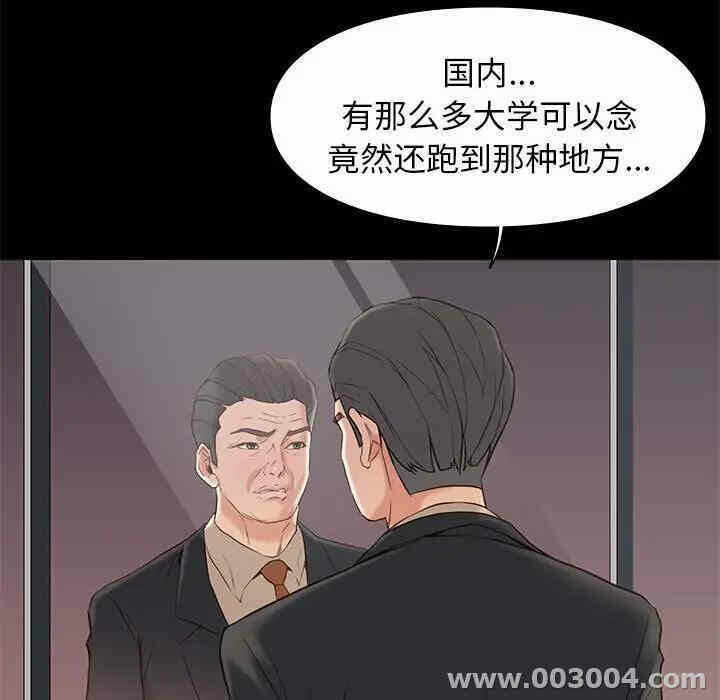第76张