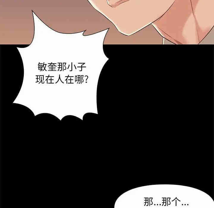 第82张