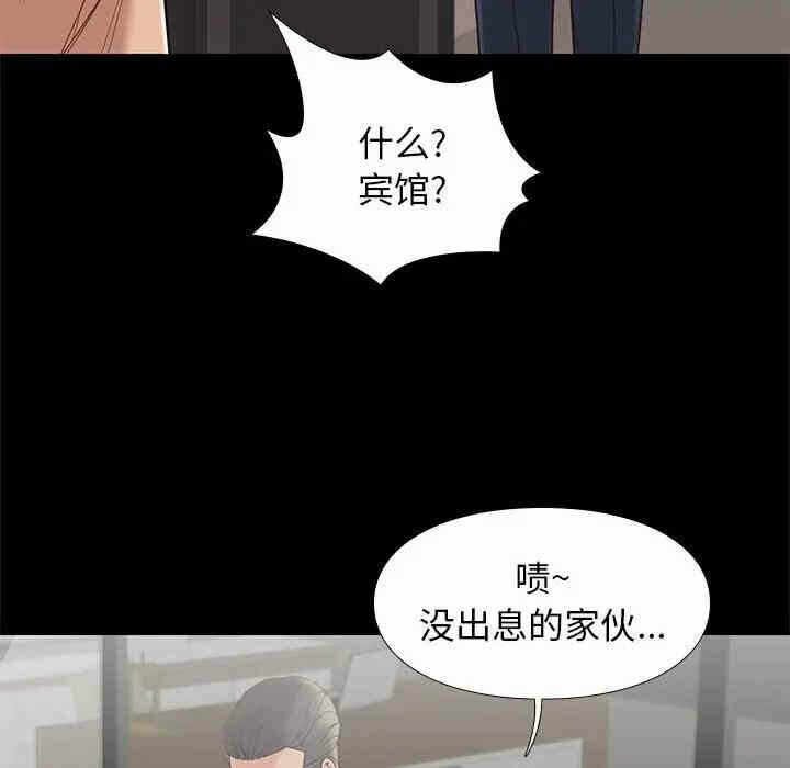 第85张