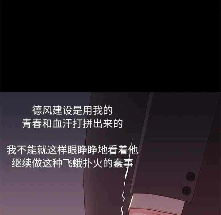 第93张
