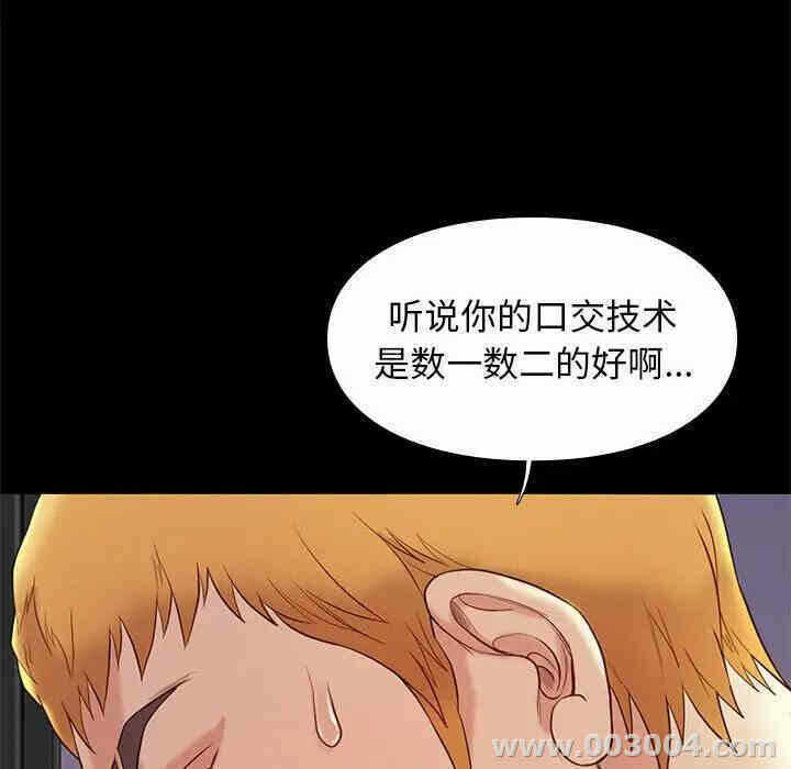 第111张