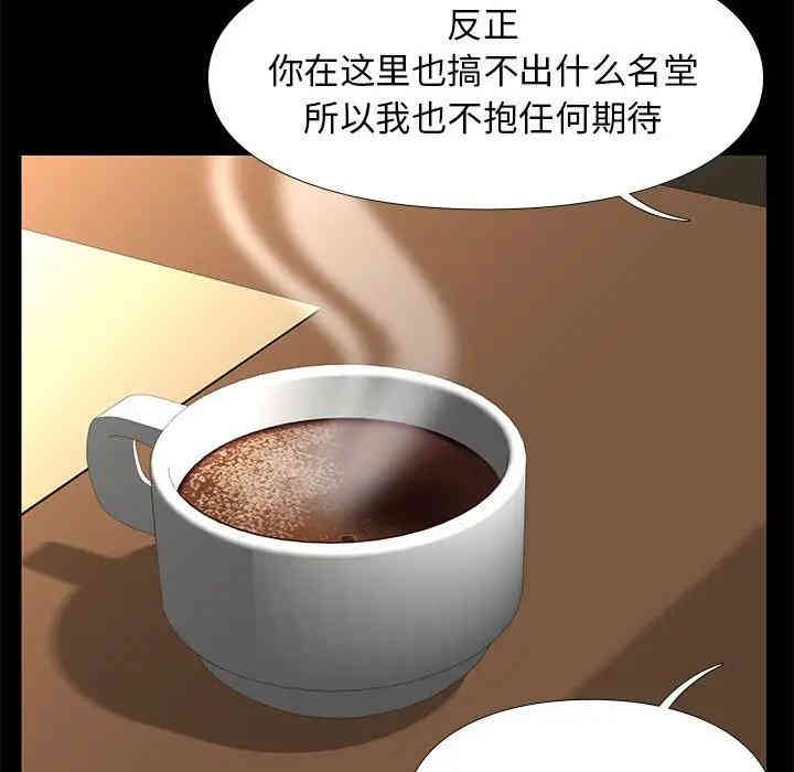 第73张
