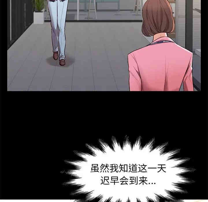 第87张