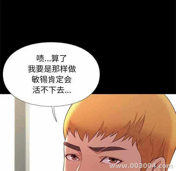 第113张