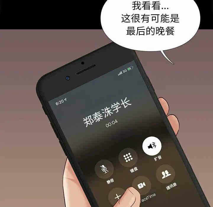第117张