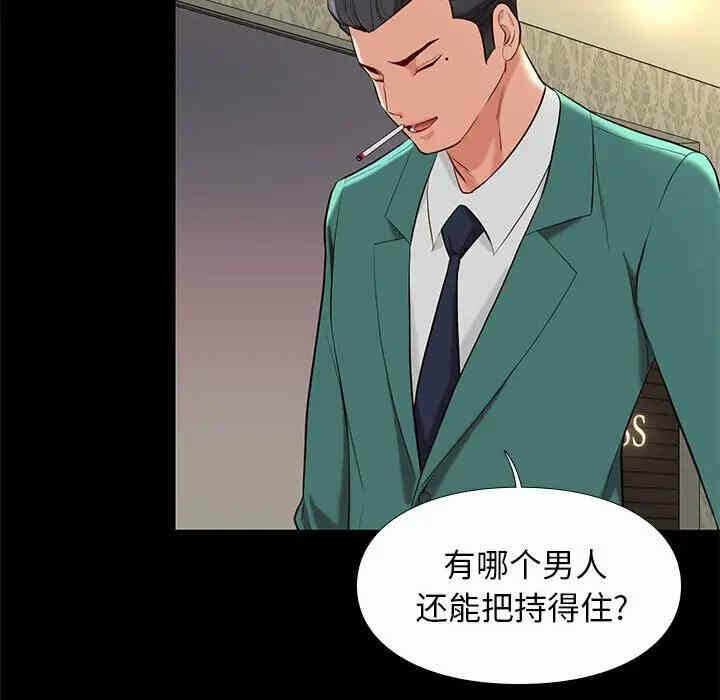 第144张