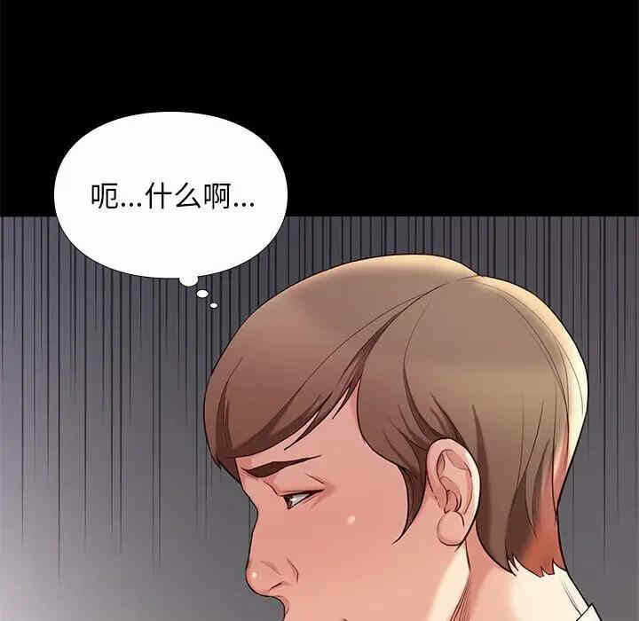 第156张