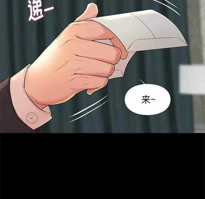 第27张