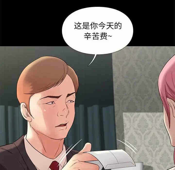 第29张