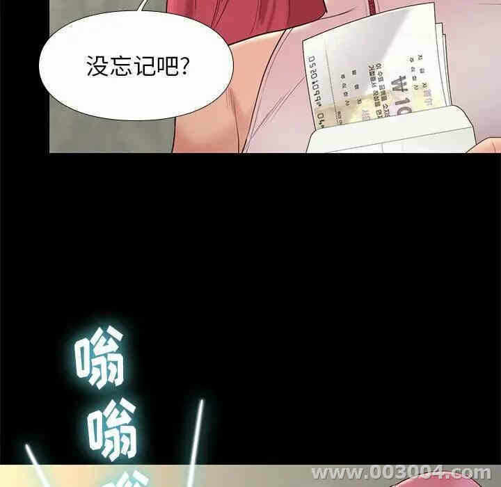 第34张