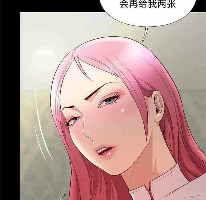 第33张