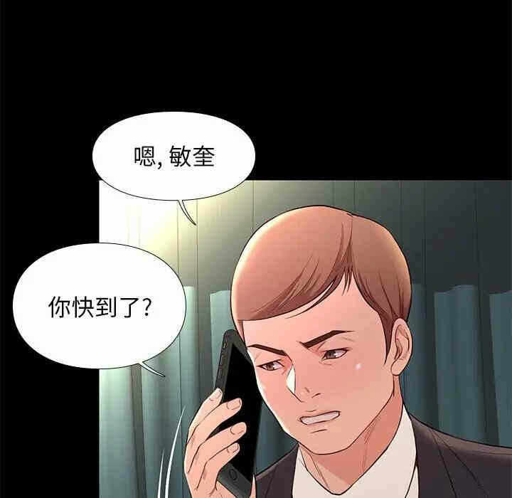 第38张