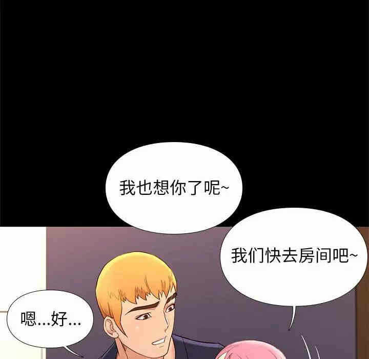 第64张
