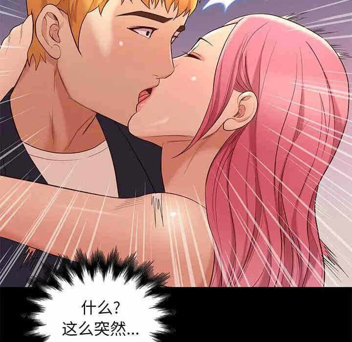 第84张