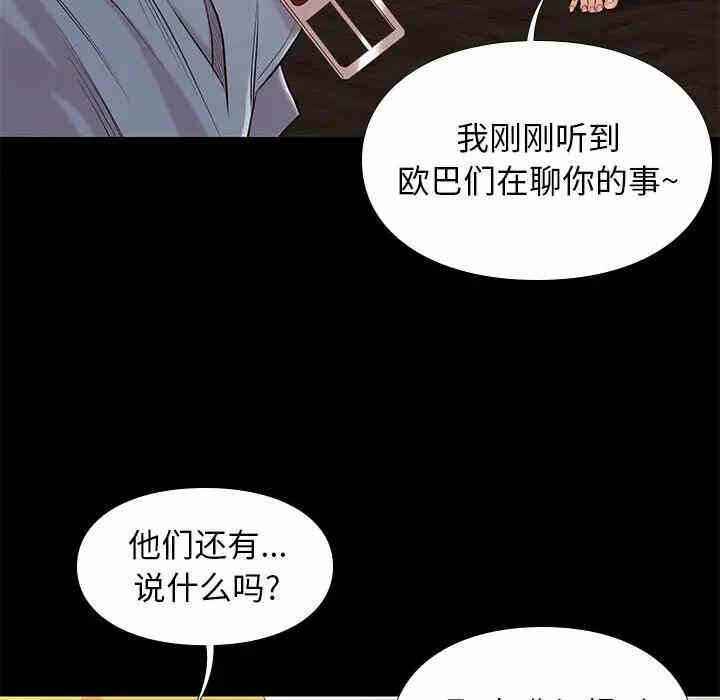 第2张