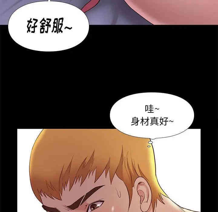 第51张