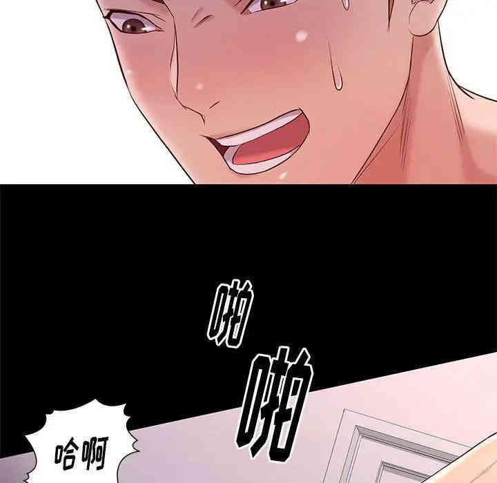 第61张