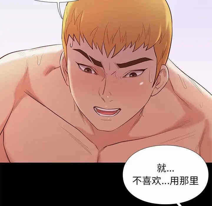 第119张