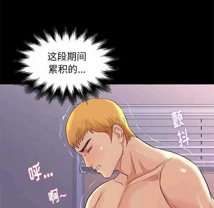 第46张