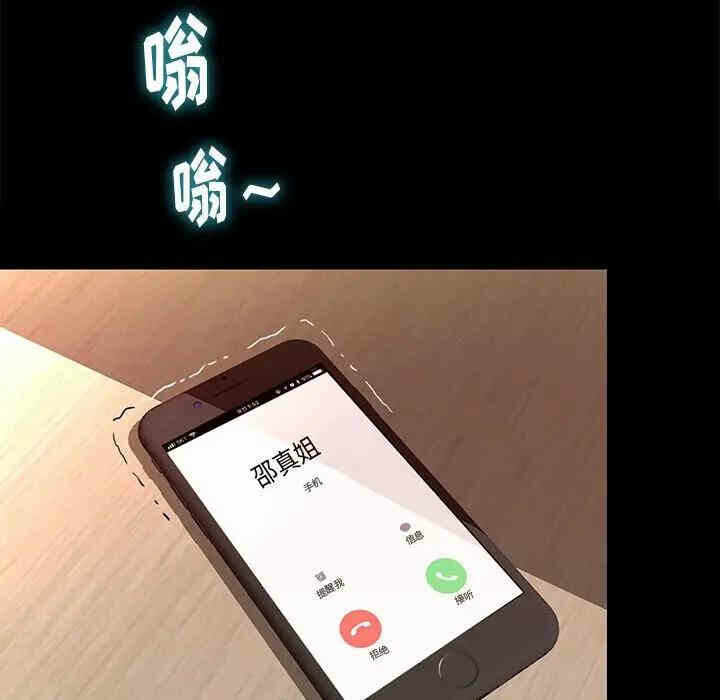 第85张