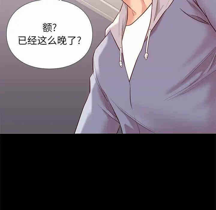 第88张