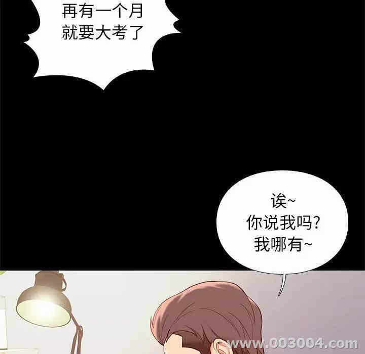 第98张