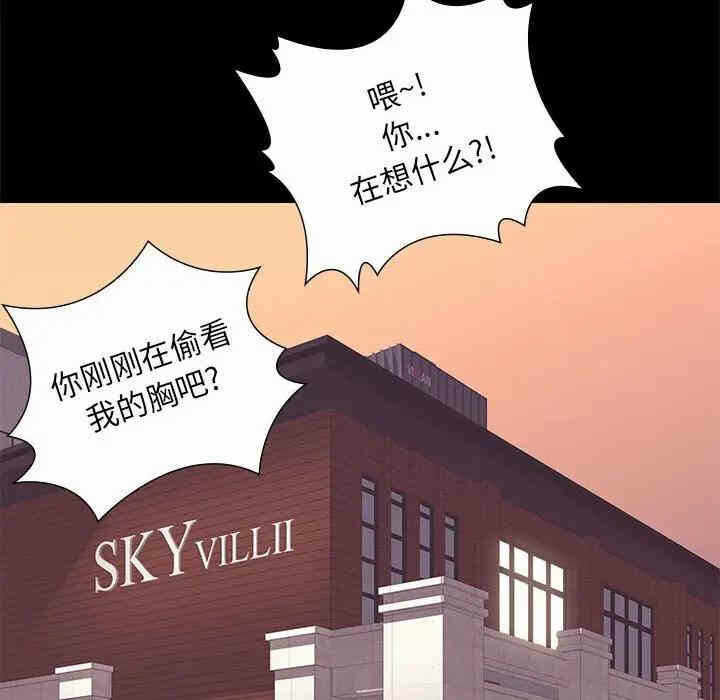第112张