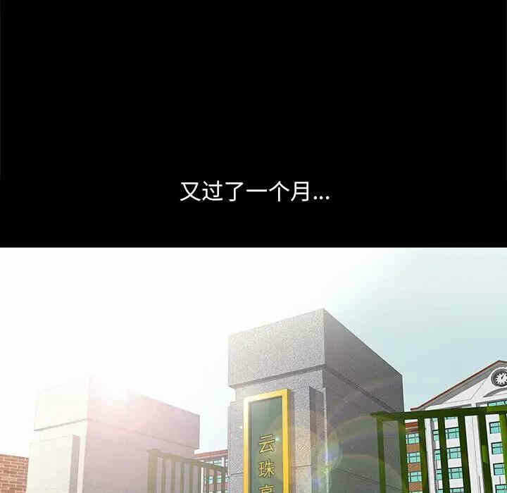 第118张