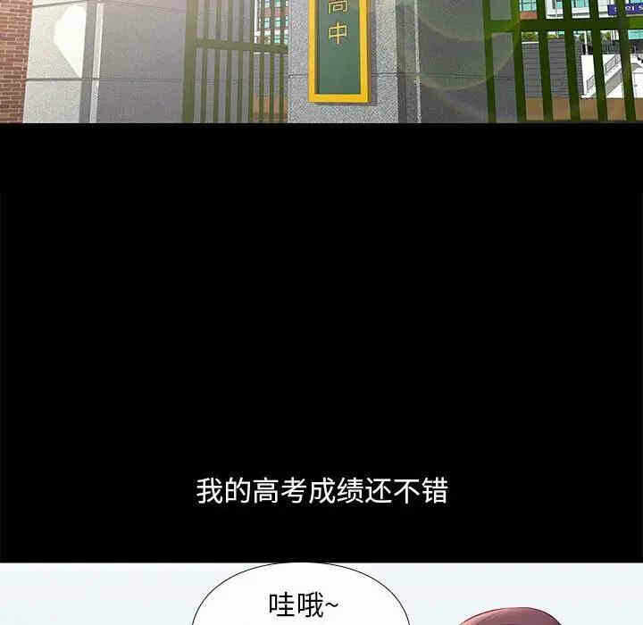 第121张