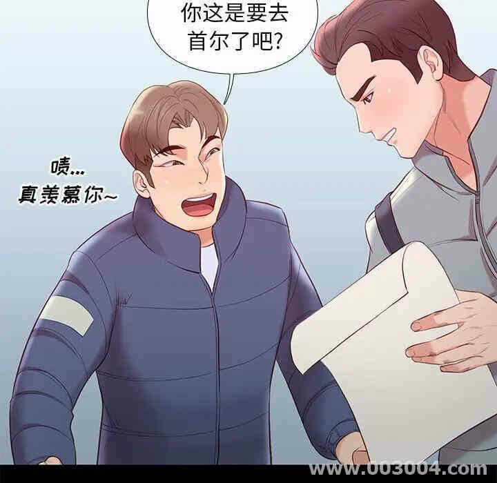 第123张