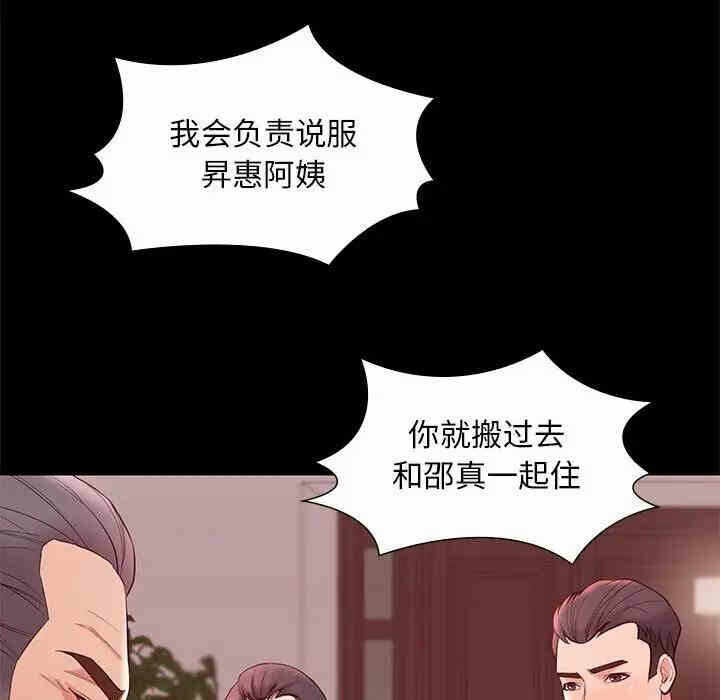 第133张