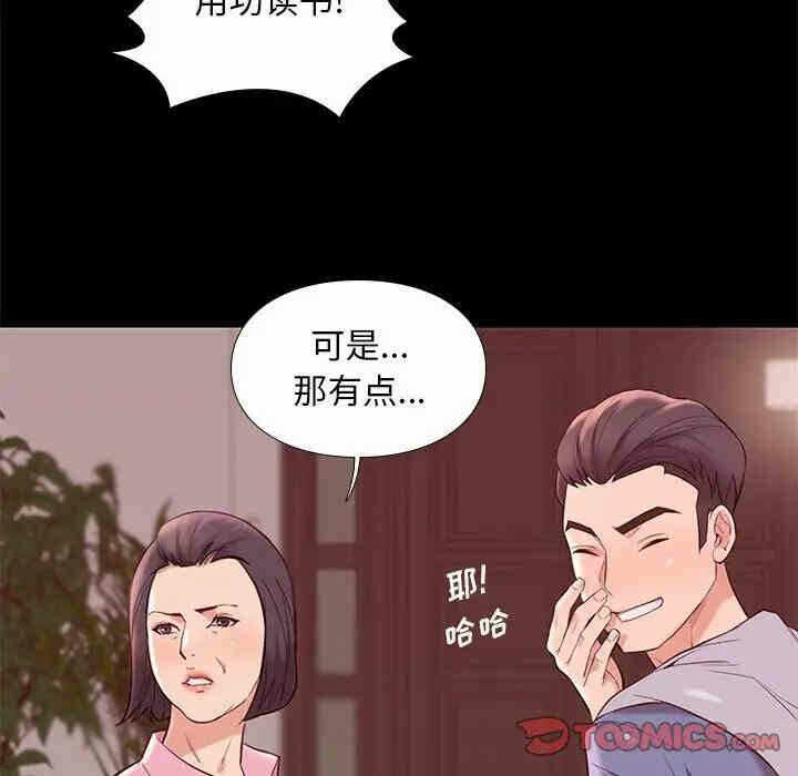 第136张